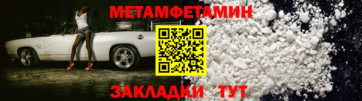 Кудрово  Amphetamine 97%  Амфетамин  АМФ  Вход с VPN 