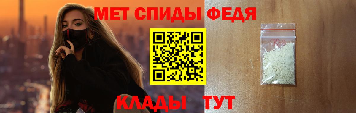 Амфетамин VHQ Кудрово