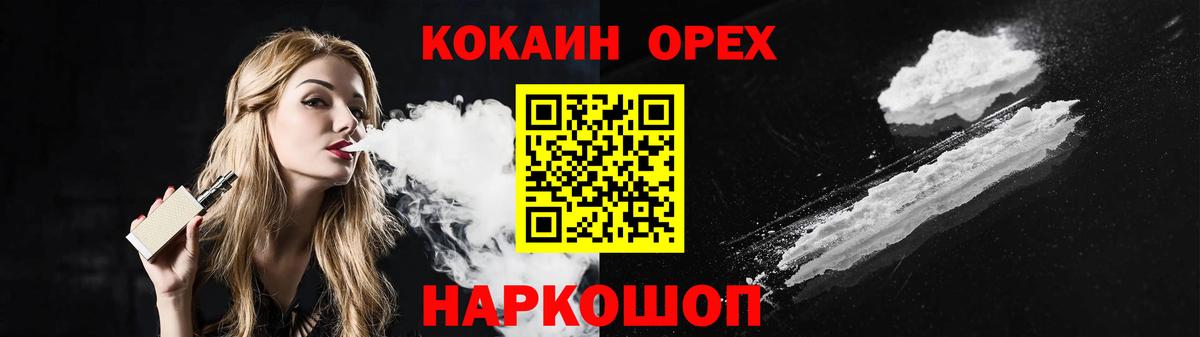 COCAIN 97% Кудрово