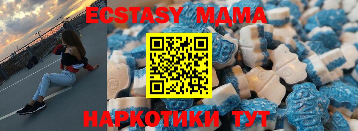 Экстази louis Vuitton Кудрово