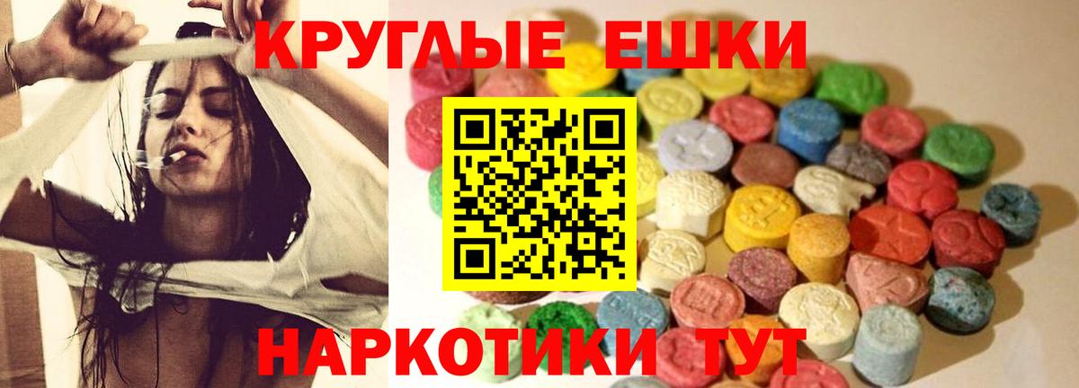 закладки  маркетплейс телеграм  Кудрово  Вход с VPN  Ecstasy Punisher  Ecstasy 