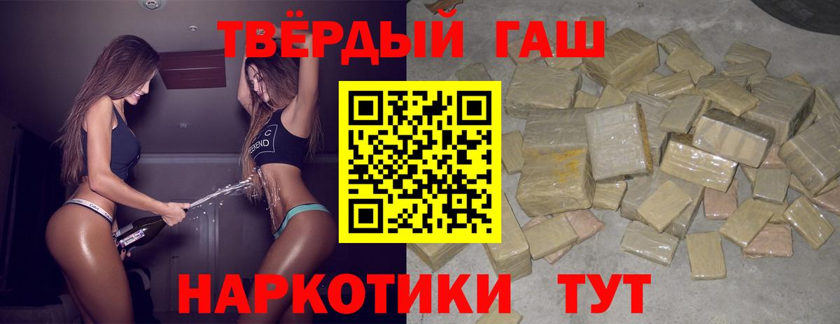 Гашиш VHQ Кудрово