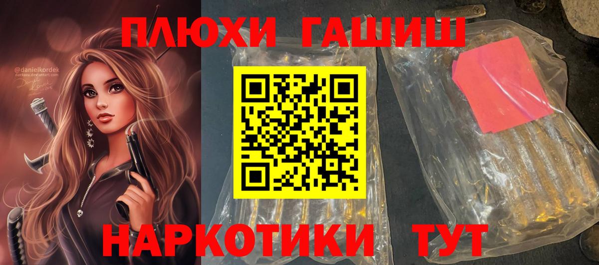 Кудрово  купить наркоту  Вход с VPN  ГАШ Изолятор 