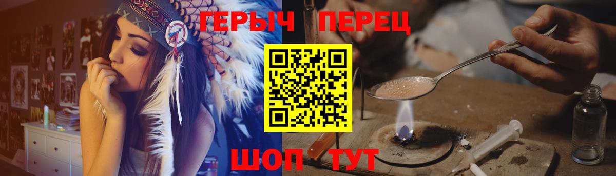 ГЕРОИН Афган Кудрово
