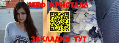 молекула духа Камышлов