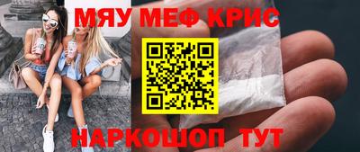 прущая мука Ипатово