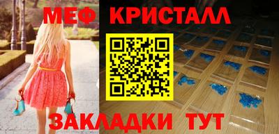 крисы Ирбит