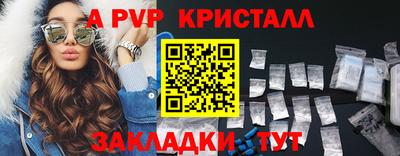 гидра Изобильный