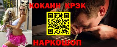 метамфетамин Канаш