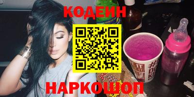 гидра Изобильный