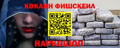 метамфетамин Канаш