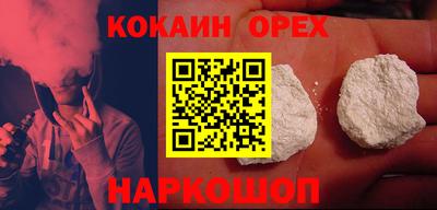 метамфетамин Канаш