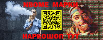 метамфетамин Канаш