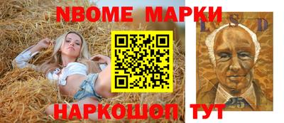 крисы Ирбит