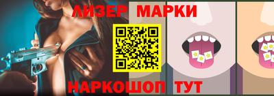 ПСИЛОЦИБИНОВЫЕ ГРИБЫ Кандалакша