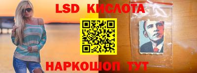 молекула духа Камышлов