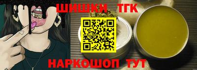 метамфетамин Канаш