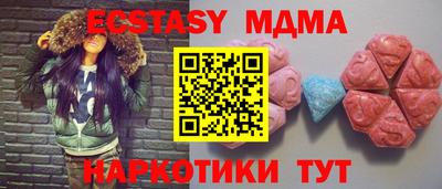 гидра Изобильный