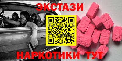 ПСИЛОЦИБИНОВЫЕ ГРИБЫ Кандалакша