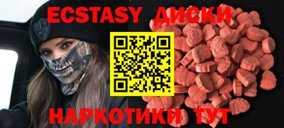 прущая мука Ипатово