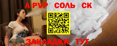 молекула духа Камышлов
