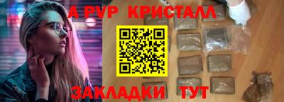 прущая мука Ипатово
