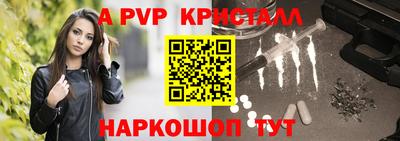 крисы Ирбит