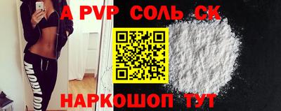 метамфетамин Канаш
