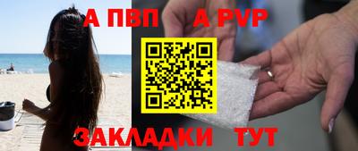 крисы Ирбит