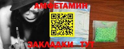 прущая мука Ипатово