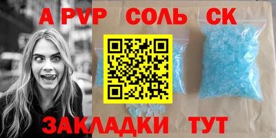 крисы Ирбит