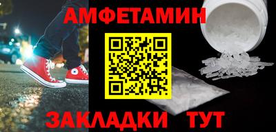 молекула духа Камышлов