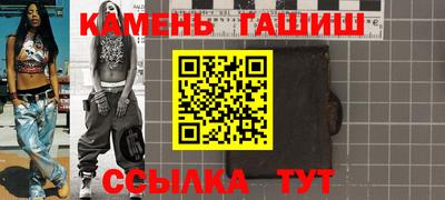молекула духа Камышлов
