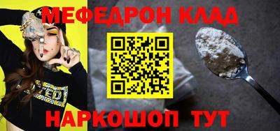 молекула духа Камышлов