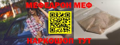 крисы Ирбит