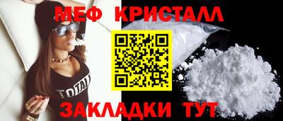 прущая мука Ипатово