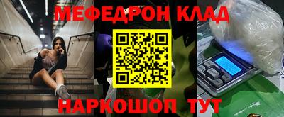 прущая мука Ипатово
