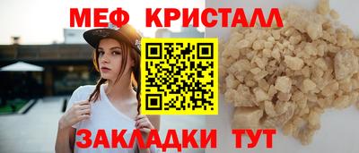 прущая мука Ипатово