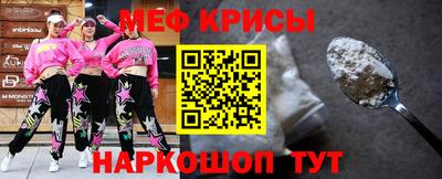 крисы Ирбит