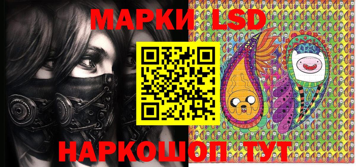 Кудрово  Наркотические марки 1500мкг  Наркотические марки 1500мкг  Вход с VPN 