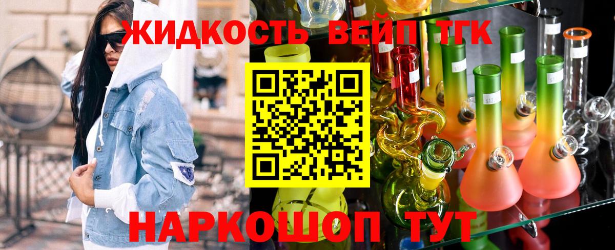 даркнет сайт  Дистиллят ТГК Wax  Вход с VPN  Кудрово 
