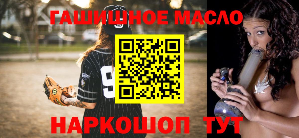 ТГК вейп с тгк Кудрово