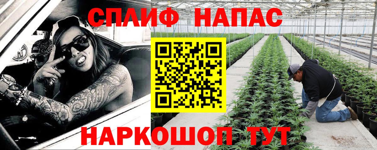 МАРИХУАНА Ganja  Вход с VPN  Кудрово  Канабис LSD WEED  МАРИХУАНА OG Kush  Шишки марихуана MAZAR 